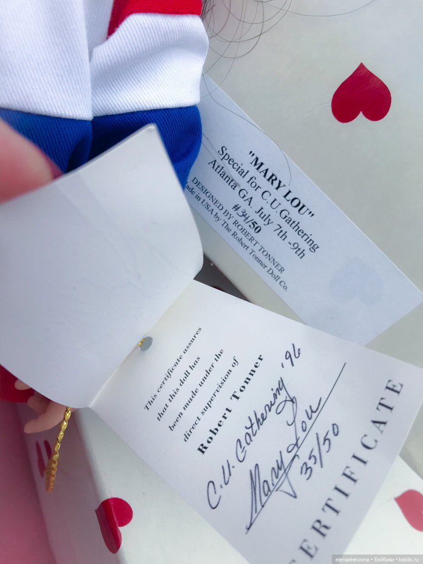 Как у меня оказались три Мэри Лу. Близняшки, ч.29