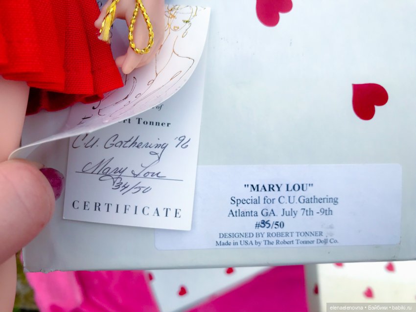 Как у меня оказались три Мэри Лу. Близняшки, ч.29