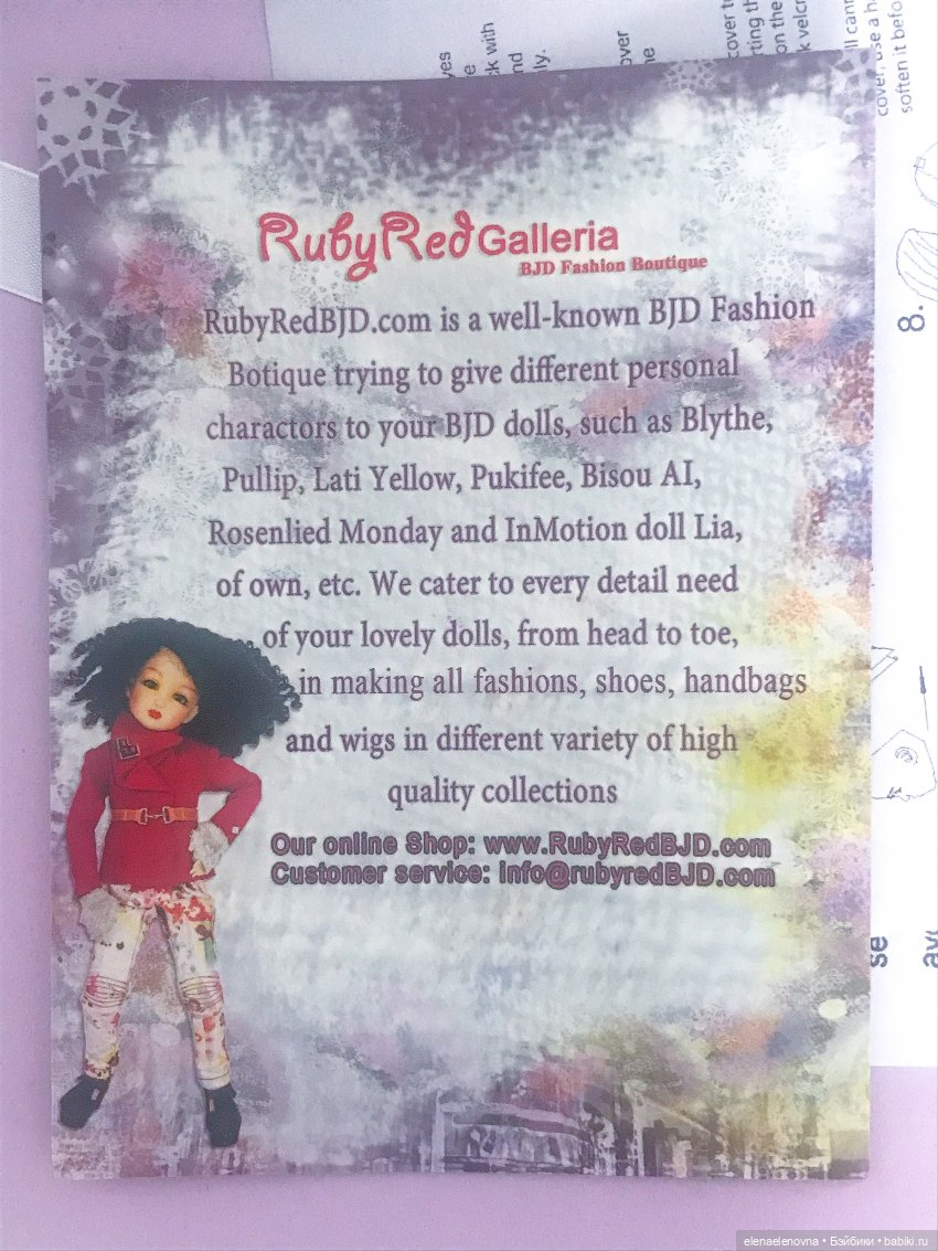 Ruby Red - это не только Fashion Friends | Бэйбики Ruby Red - это не только Fashion Friends