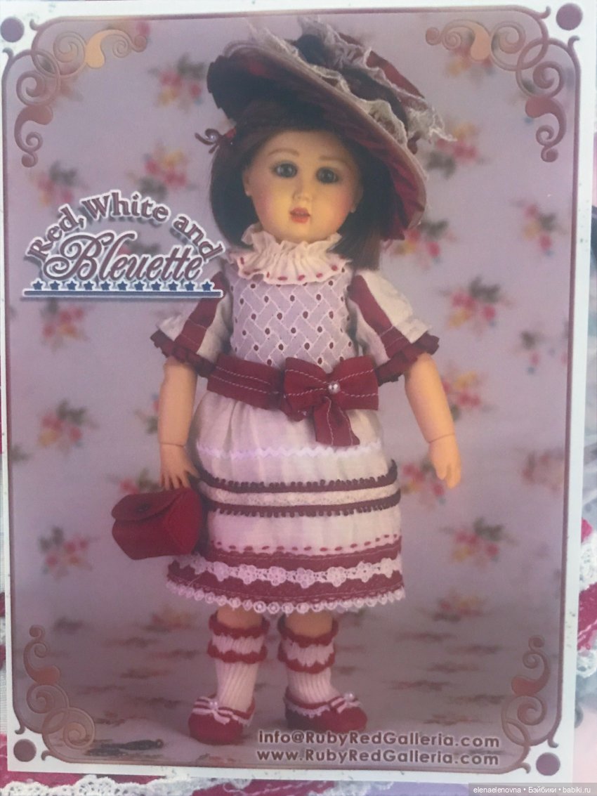 Ruby Red - это не только Fashion Friends