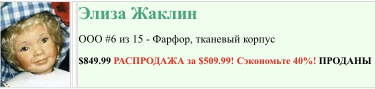 56 кукол, выпущенных в 1994 году, по версии DollReader