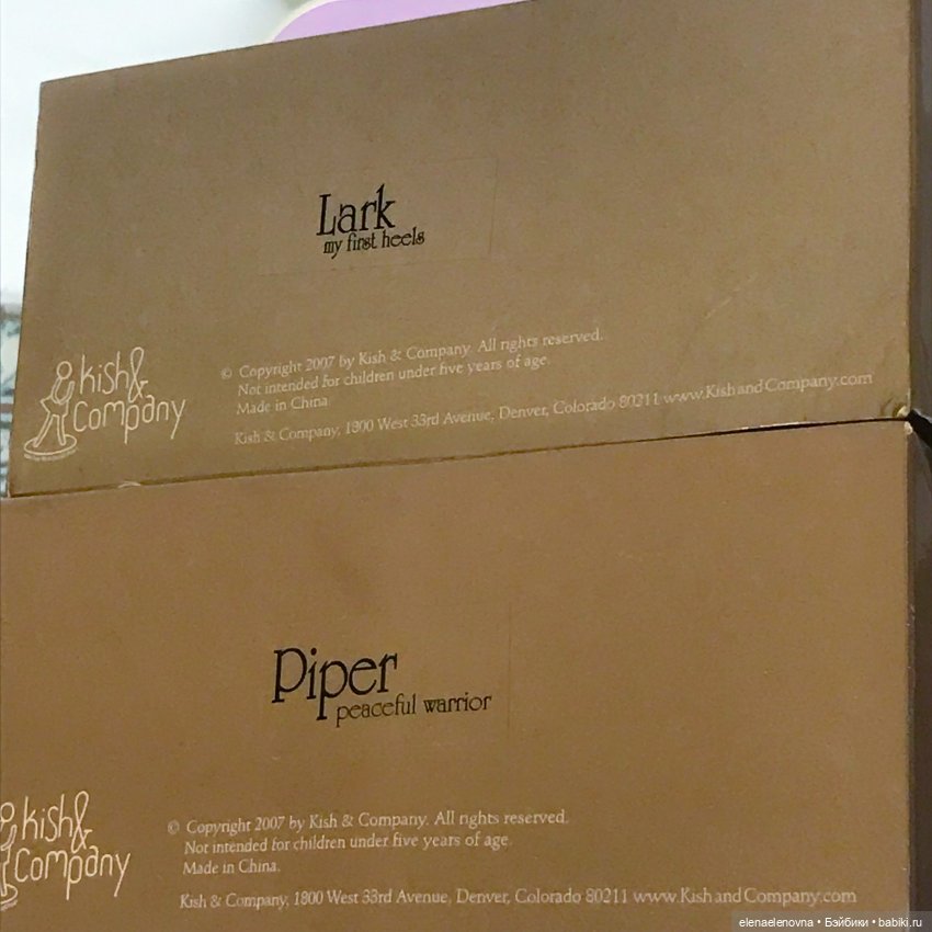 Распаковочка, ч.38, куклы на каблуках и без: Zwergnase, Kish, Effner, Gay Talbott Boassy, Hildegard Gunzel