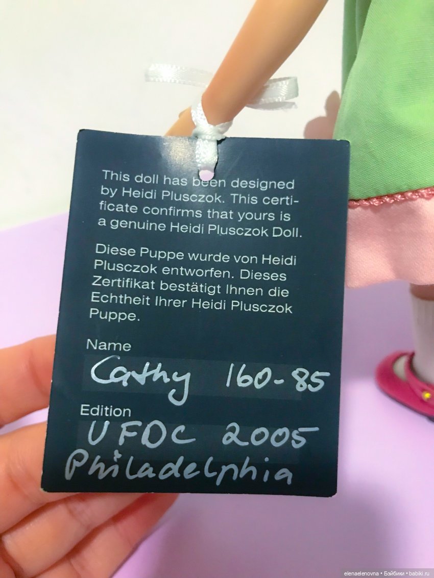 Кто в чемоданчике живет — Куклы Heidi Plusczok (Хайди/Хейди Плюсчок) — фото
