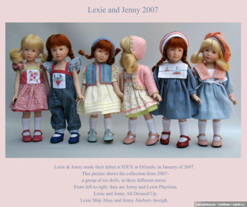 Распаковочка, ч.39 — Куклы LeeAnn (Denis Bastien) и Marianna Oldenburg: винил