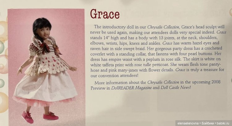 Распаковочка, ч.39 — Куклы LeeAnn (Denis Bastien) и Marianna Oldenburg: винил