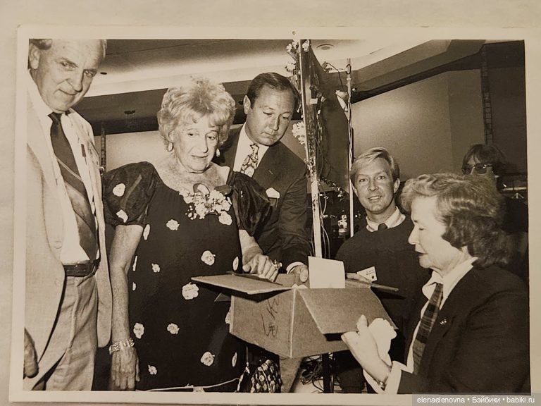 Воспоминания о Мадам Александер