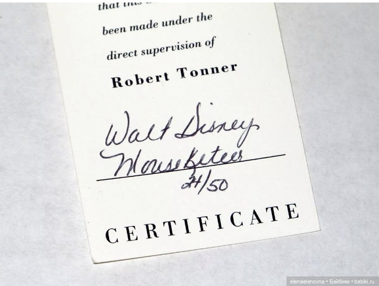 Классификация Alex, ранний Роберт Тоннер