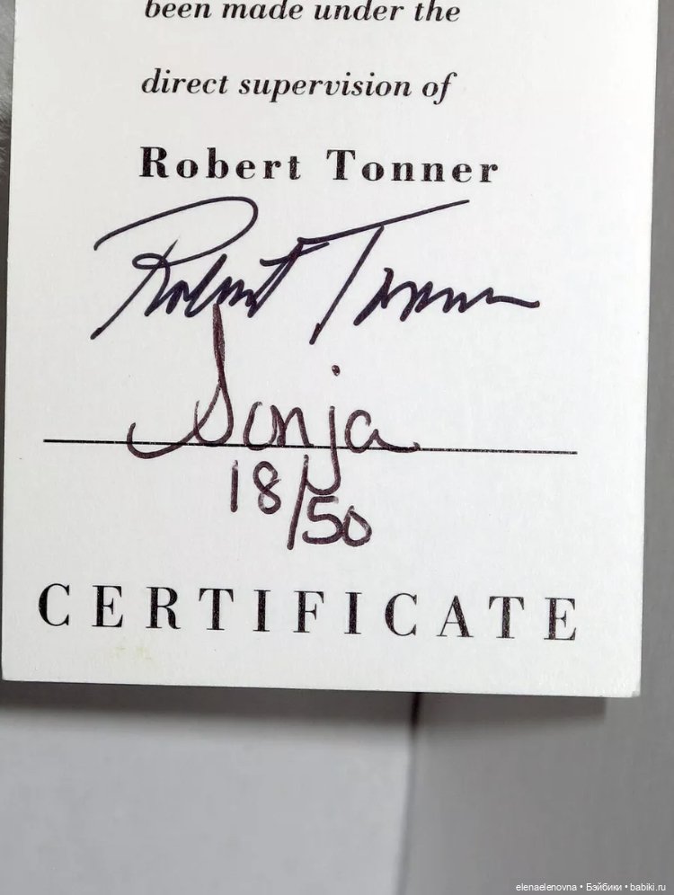 Классификация Alex, ранний Роберт Тоннер