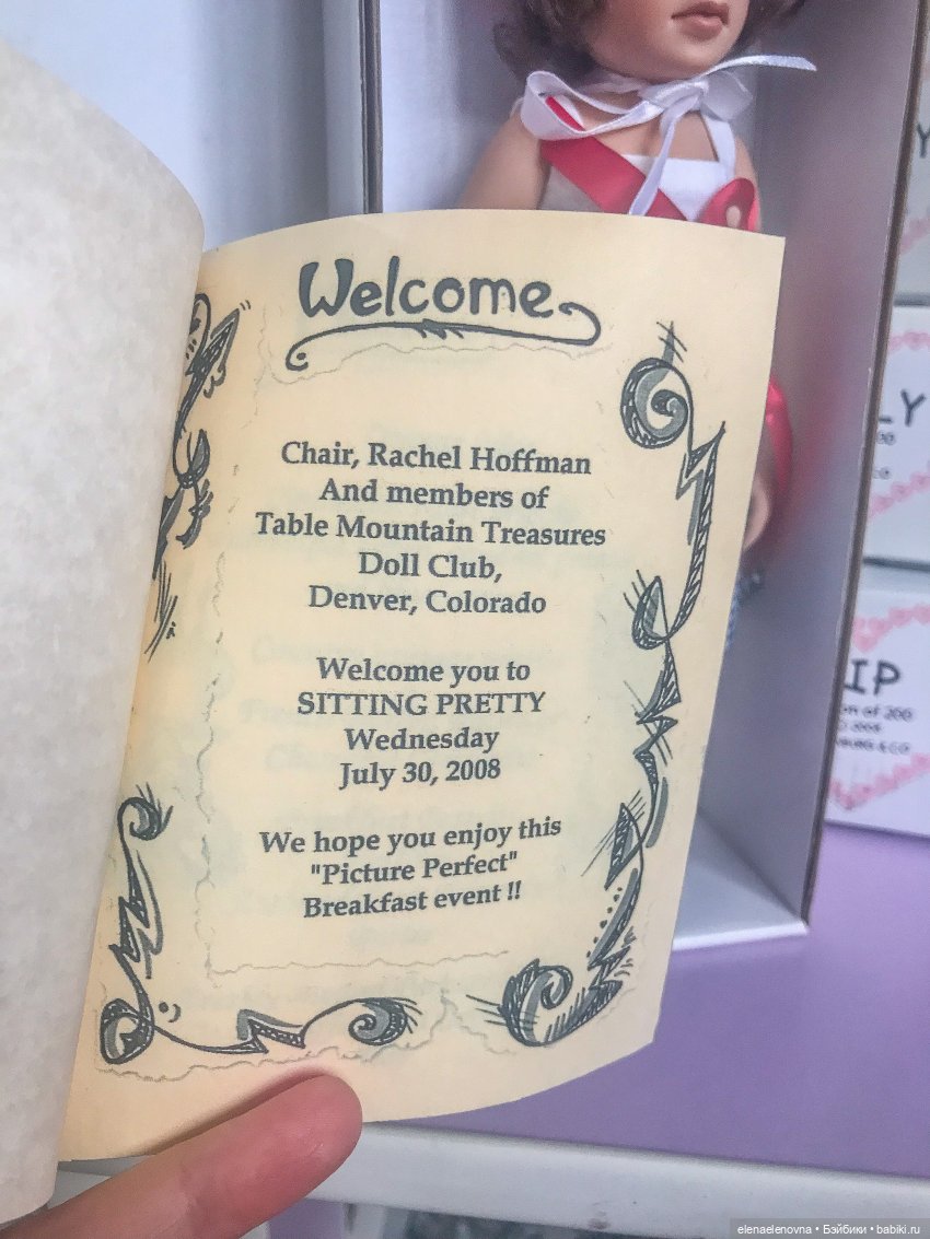 Мои куклы Maryanne Oldenburg