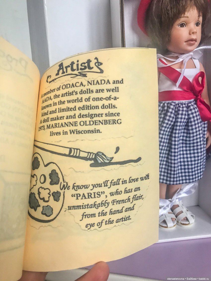 Мои куклы Maryanne Oldenburg