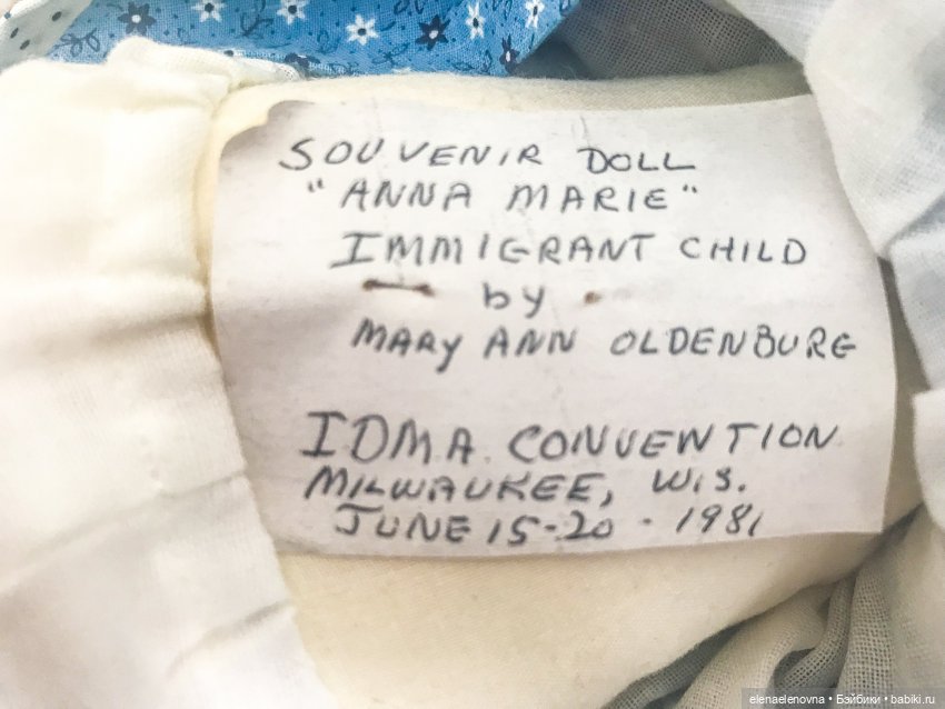 Мои куклы Maryanne Oldenburg (фото 7)