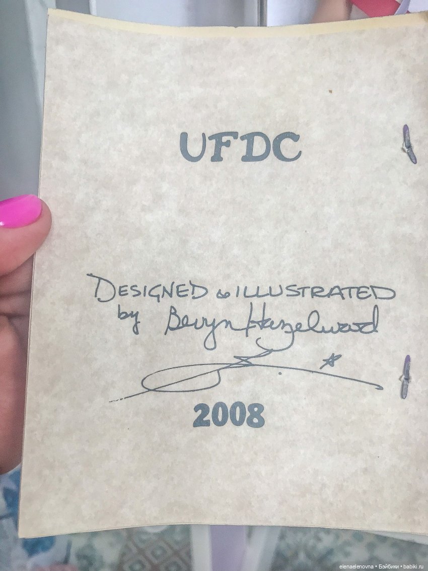 Мои куклы Maryanne Oldenburg