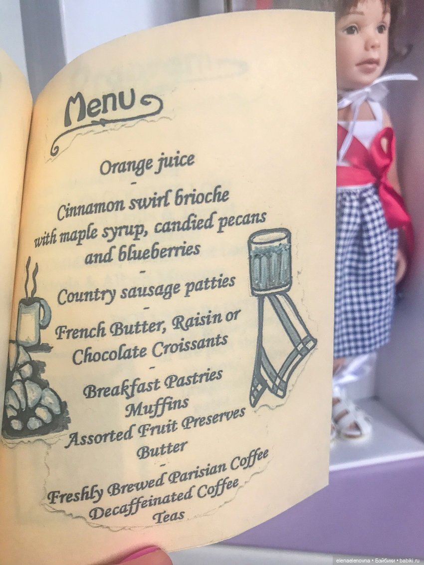 Мои куклы Maryanne Oldenburg