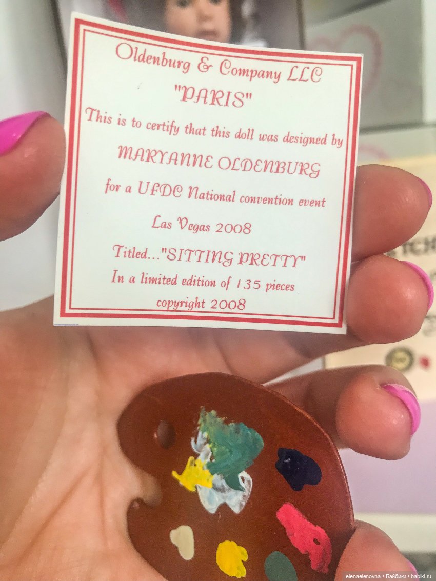 Мои куклы Maryanne Oldenburg