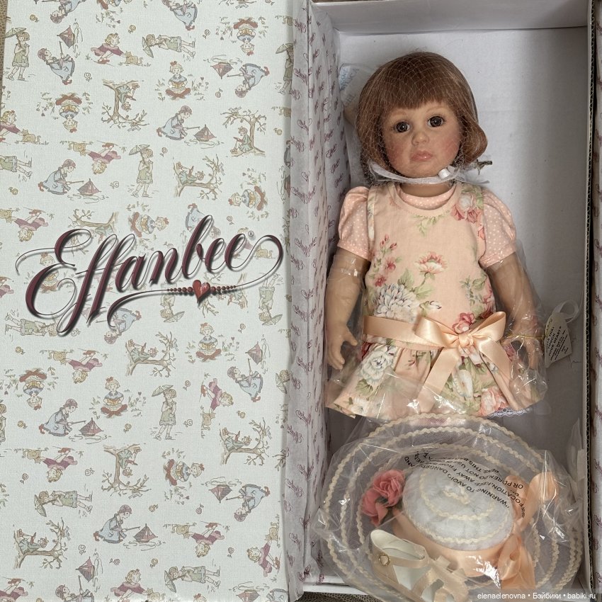 РАСПАКОВОЧКА, часть, сбилась со счету, какая