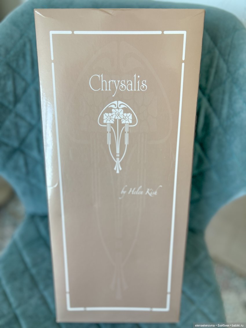 РАСПАКОВОЧКА, часть, сбилась со счету, какая