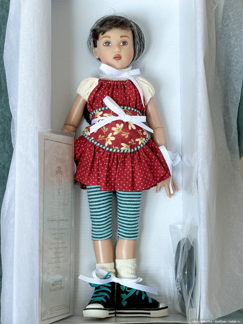 РАСПАКОВОЧКА, часть, сбилась со счету, какая