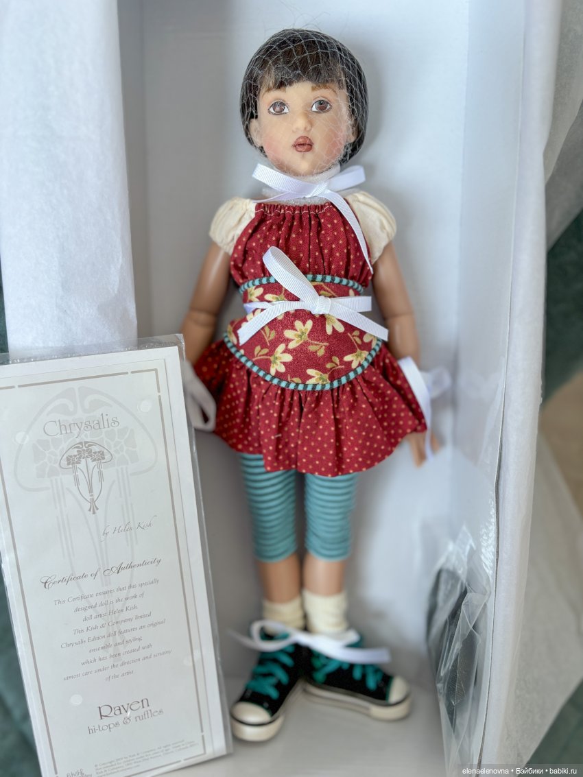 РАСПАКОВОЧКА, часть, сбилась со счету, какая