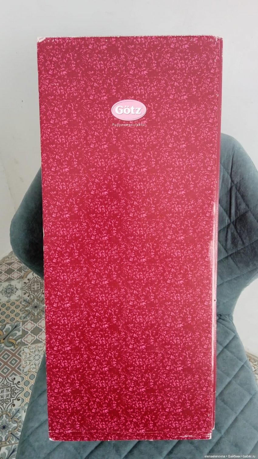 РАСПАКОВОЧКА, часть, сбилась со счету, какая