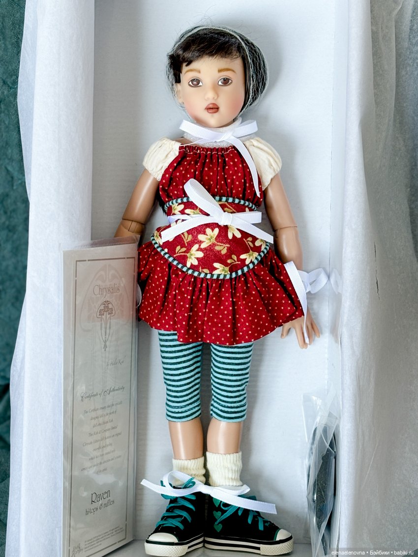 РАСПАКОВОЧКА, часть, сбилась со счету, какая