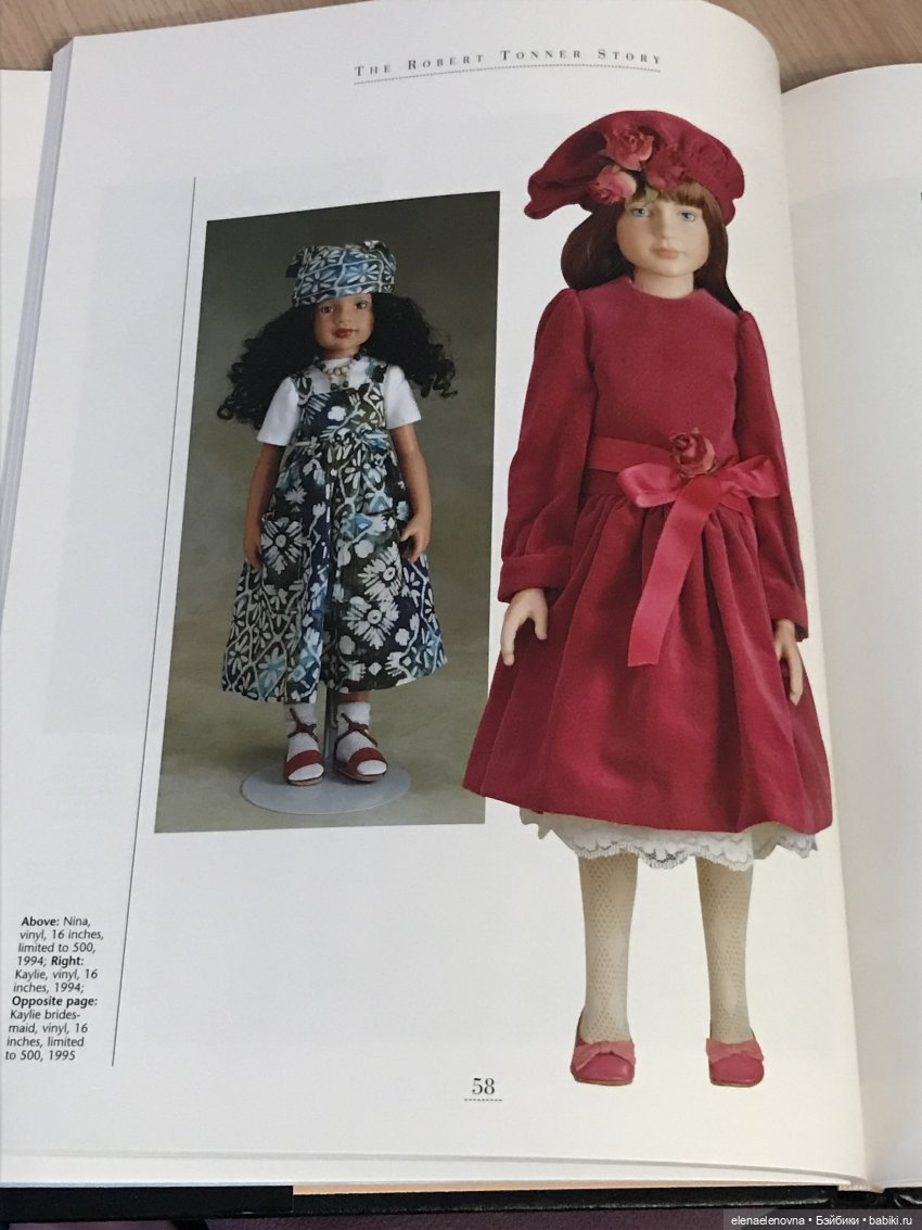 Классификация Kaylie, ранний Роберт Тоннер