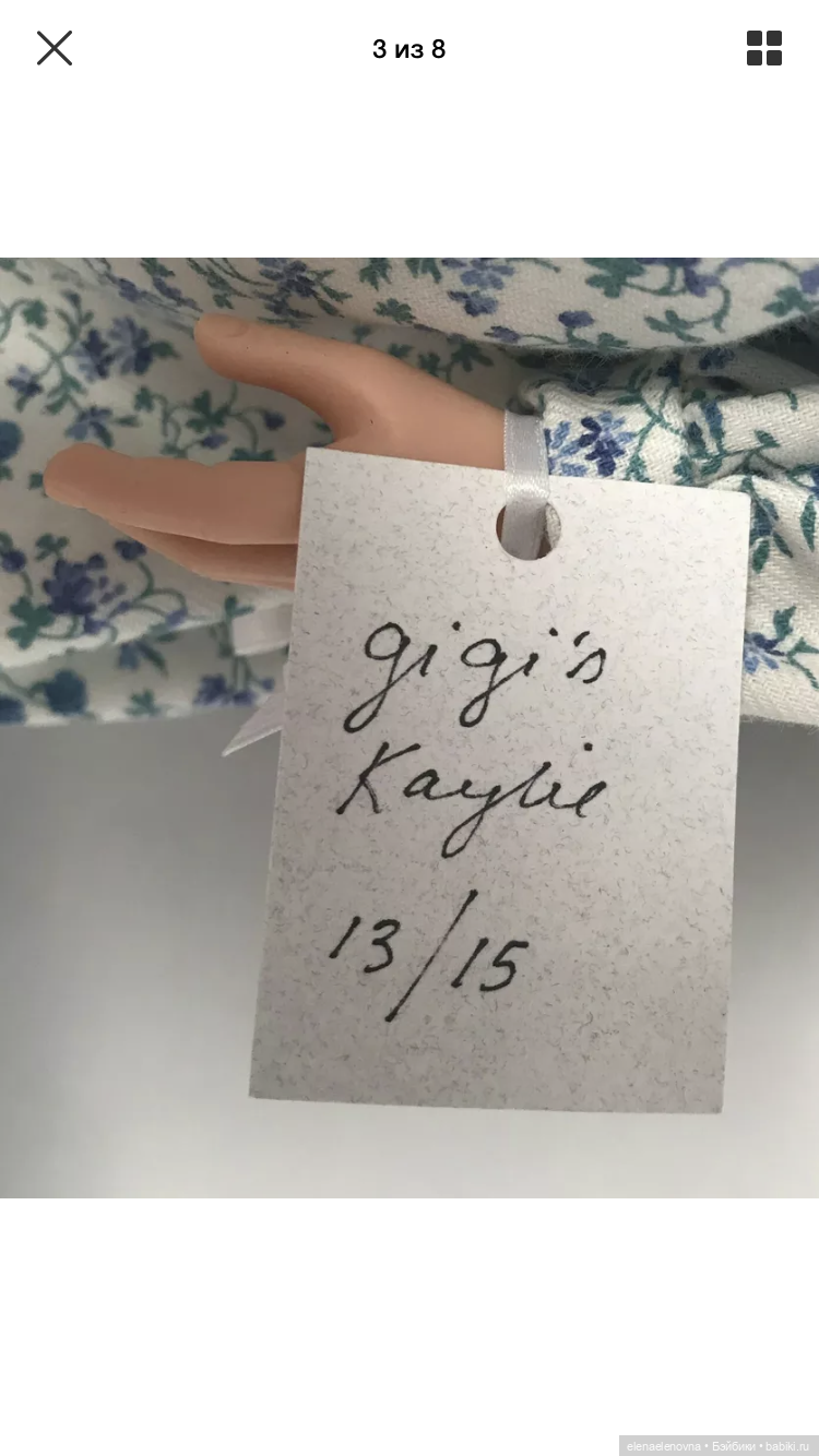 Классификация Kaylie, ранний Роберт Тоннер