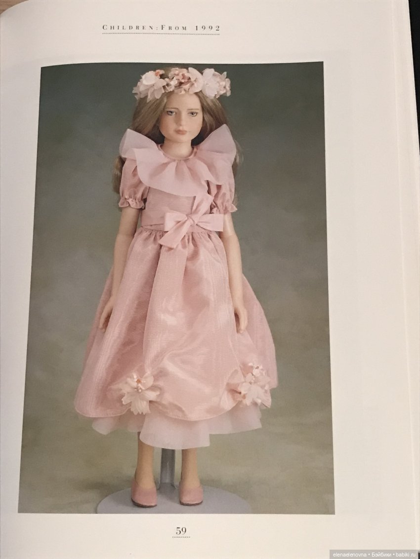 Классификация Kaylie, ранний Роберт Тоннер