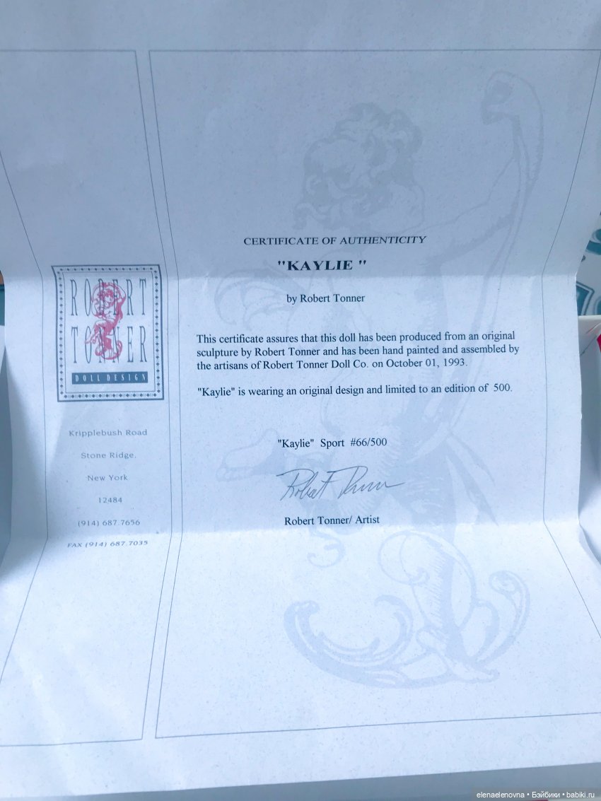 Классификация Kaylie, ранний Роберт Тоннер