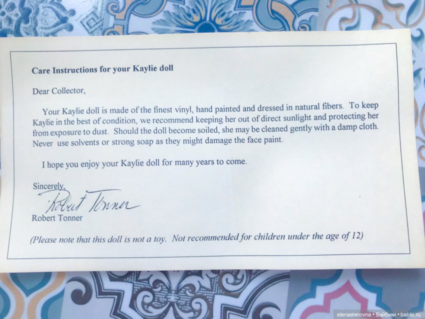 Классификация Kaylie, ранний Роберт Тоннер