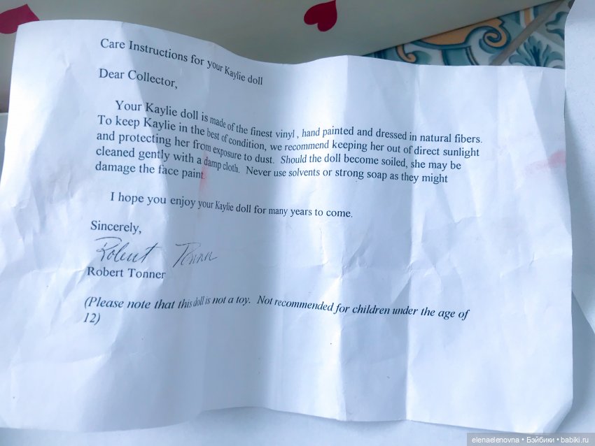 Классификация Kaylie, ранний Роберт Тоннер