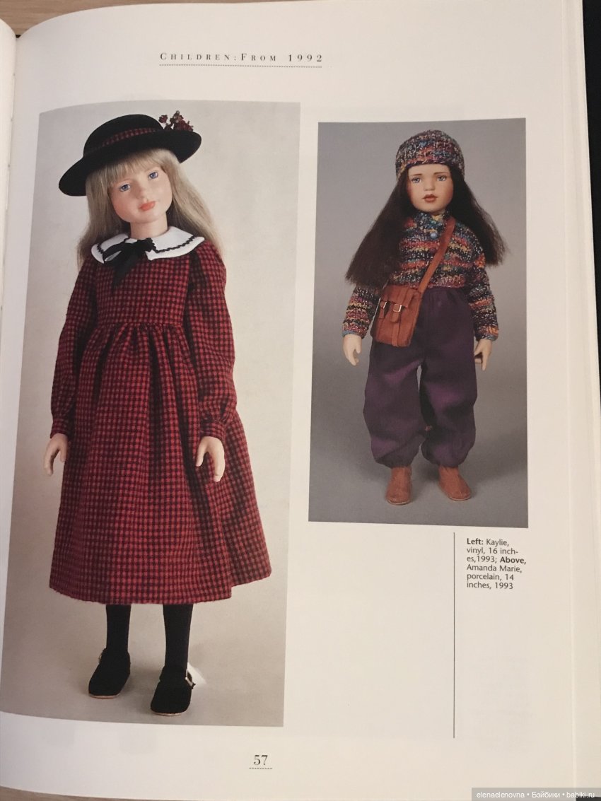 Классификация Kaylie, ранний Роберт Тоннер