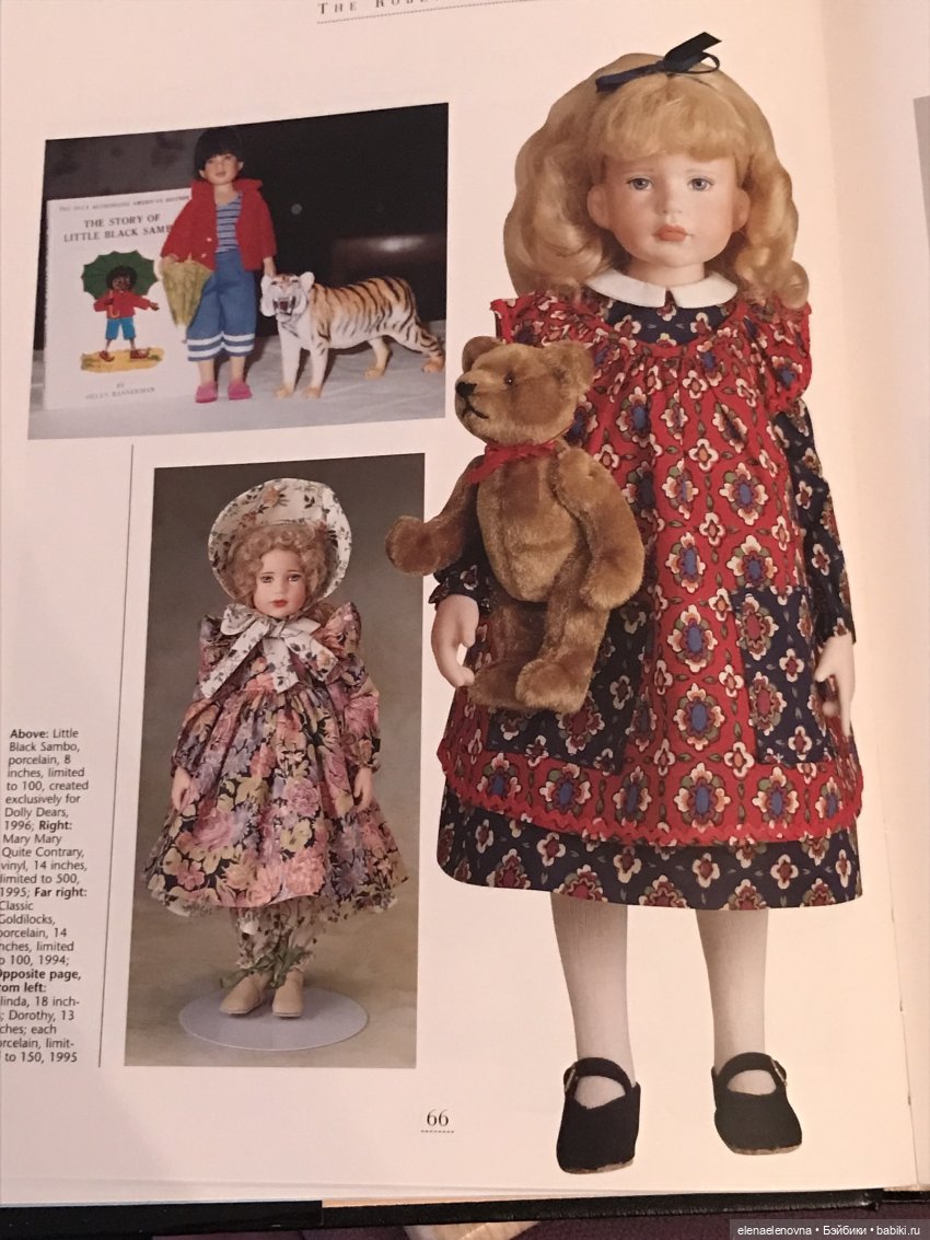 Златовласка Роберта Тоннера (Goldilocks, Robert Tonner) - девочка с обложки