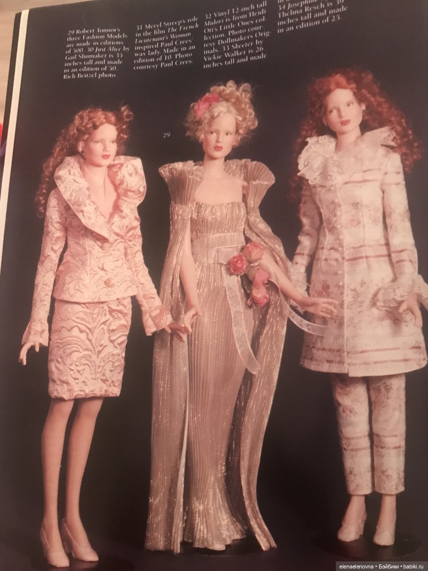 Златовласка Роберта Тоннера (Goldilocks, Robert Tonner) - девочка с обложки (фото 4)