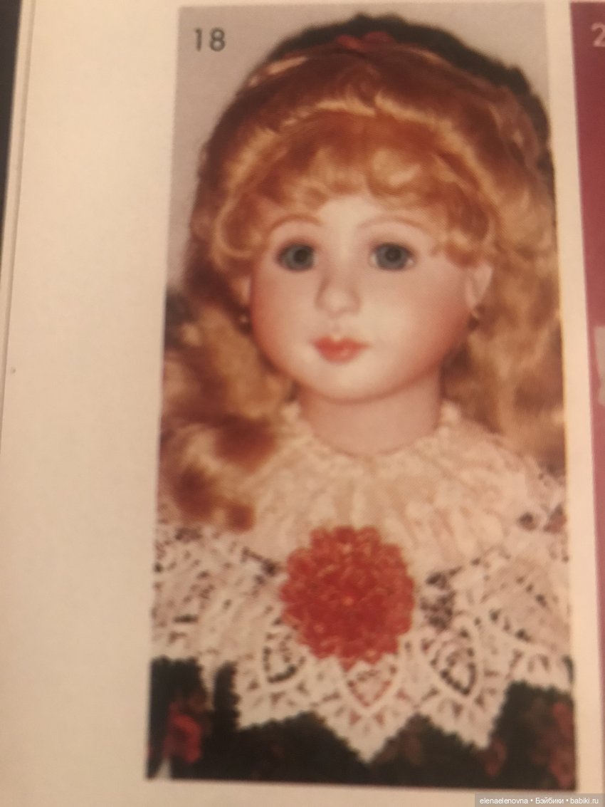 56 кукол, выпущенных в 1994 году, по версии DollReader