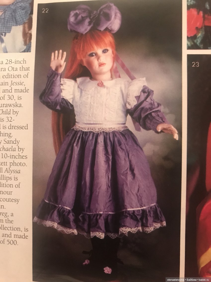 56 кукол, выпущенных в 1994 году, по версии DollReader