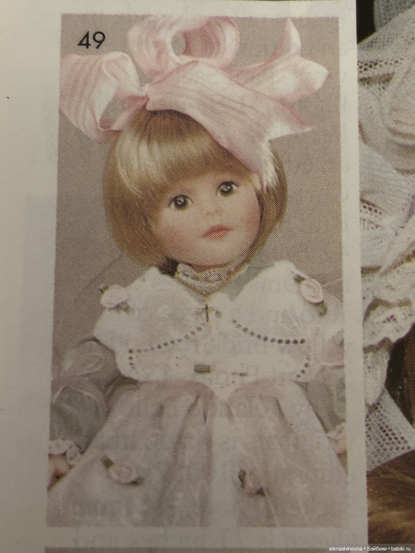 56 кукол, выпущенных в 1994 году, по версии DollReader