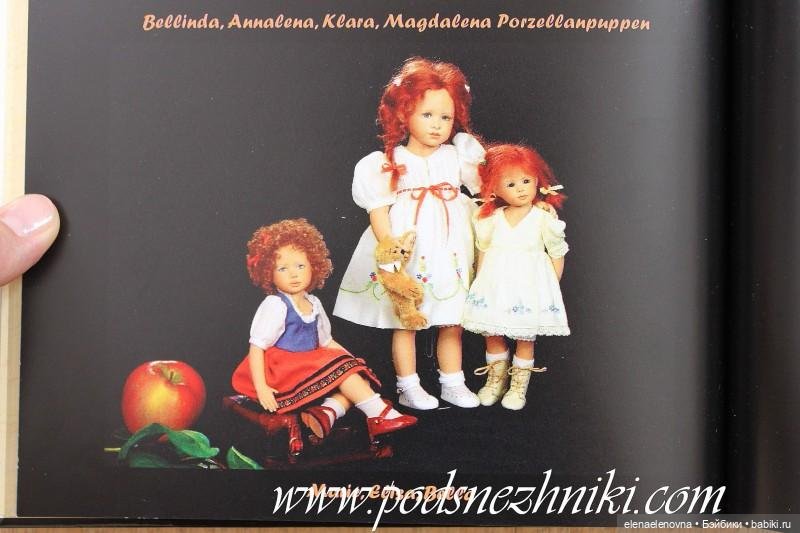 Кукольные дизайнеры, какими мы их не знали: Heidi Plusczok