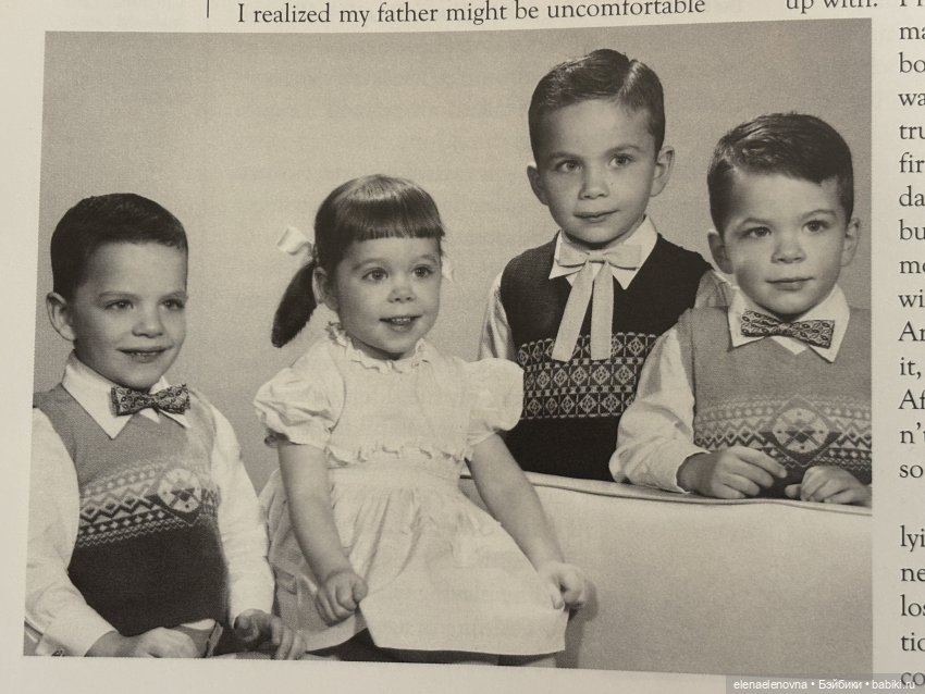 Часть 1 - История Роберта Тоннера: мечты и куклы (фото 5)