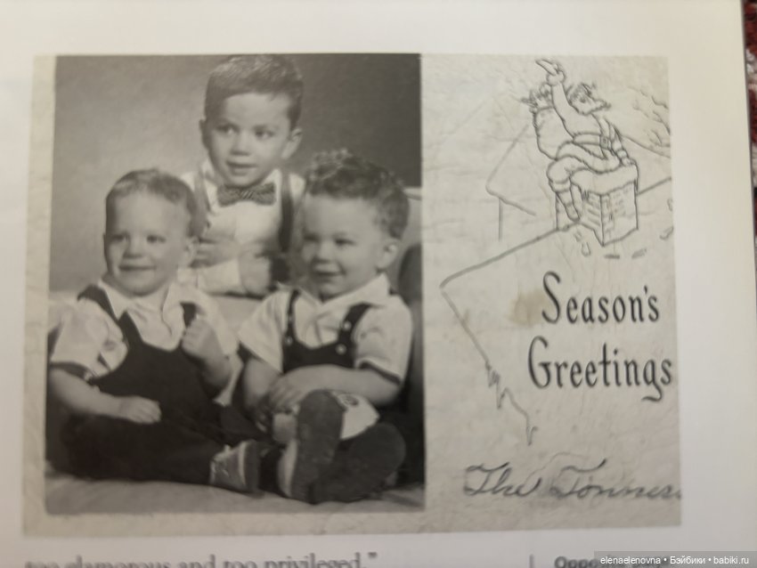 Часть 1 - История Роберта Тоннера: мечты и куклы (фото 3)