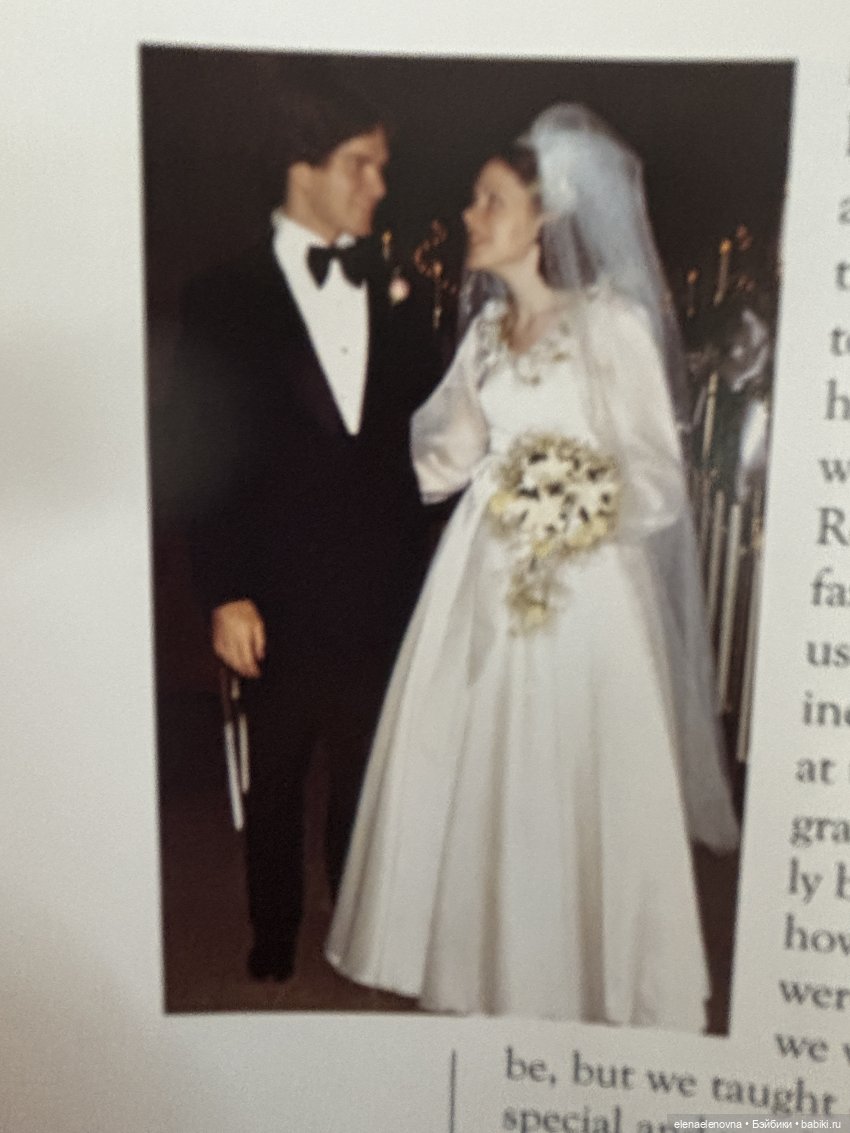 Часть 2 (чрез тернии к звездам) - История Роберта Тоннера: мечты и куклы (фото 5)