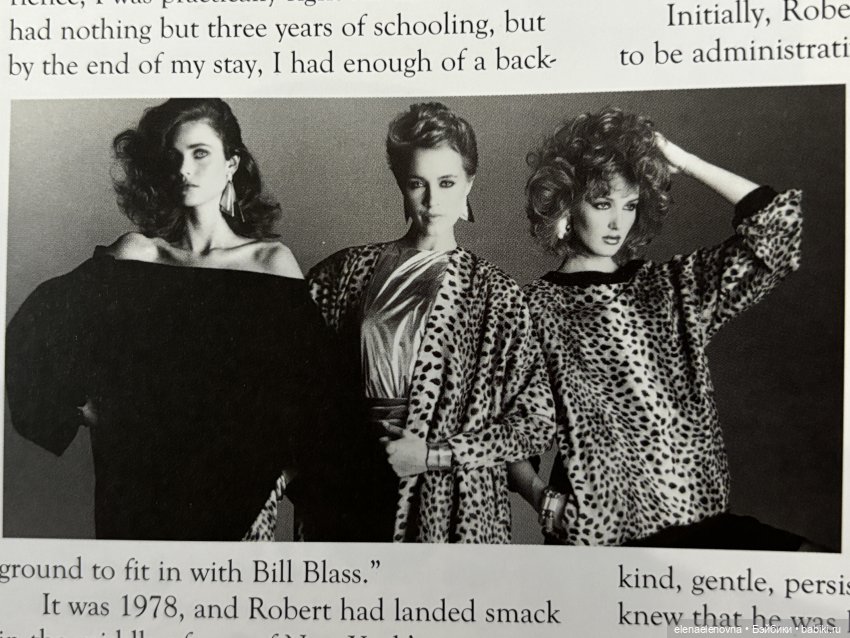 📚 Часть 3 - История Роберта Тоннера (Роберт начинает коллекционировать кукол) (фото 2)