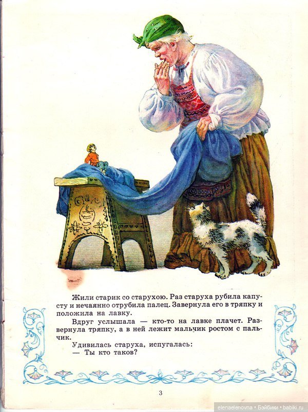 Мои редкие малявочки от Julie Good-Kruger