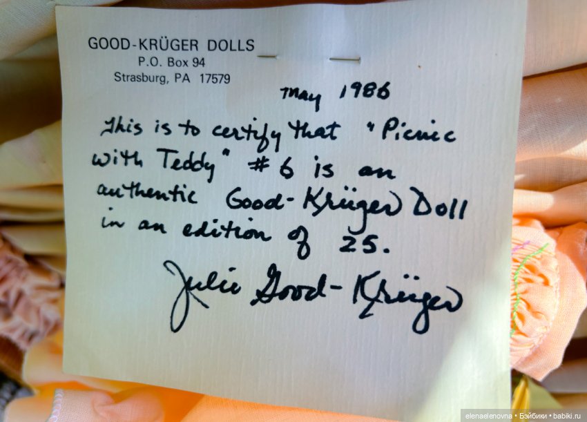 Тайна плетеного чемоданчика раскрыта! 🧳 | Бэйбики Тайна плетеного чемоданчика раскрыта! 🧳 (фото 4)