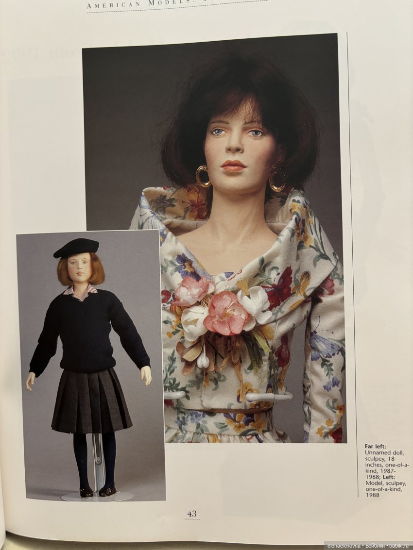История Роберта Тоннера, часть 5 - от создания первой куклы к созданию кукольной компании (фото 6)