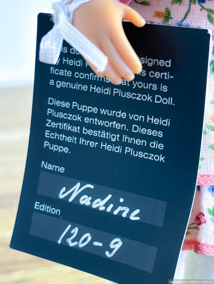 Распаковочка 📦 — Куклы Helen Kish (Хелен Киш): Riley (Райли)