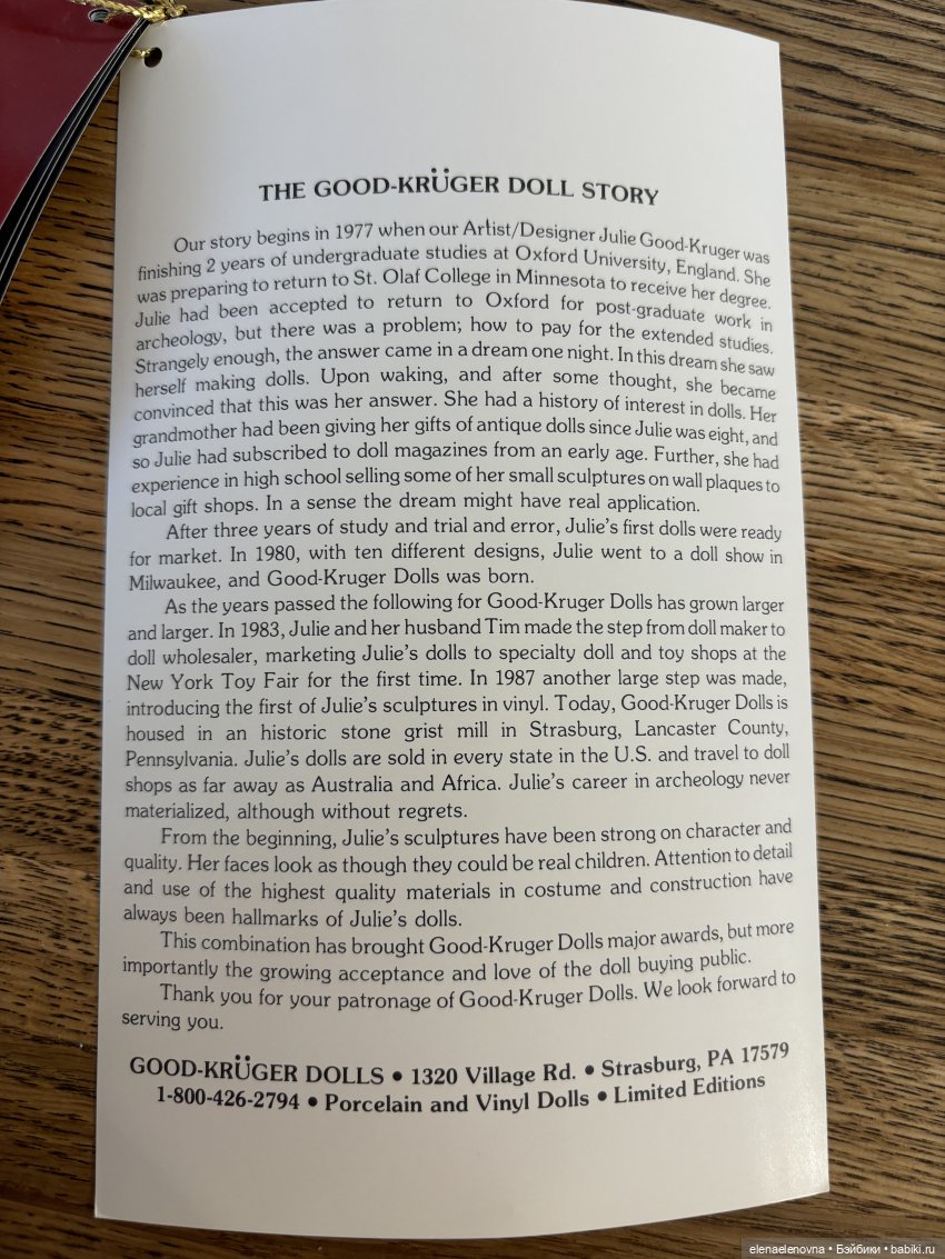 Кто ещё не попал в распаковку? 📦