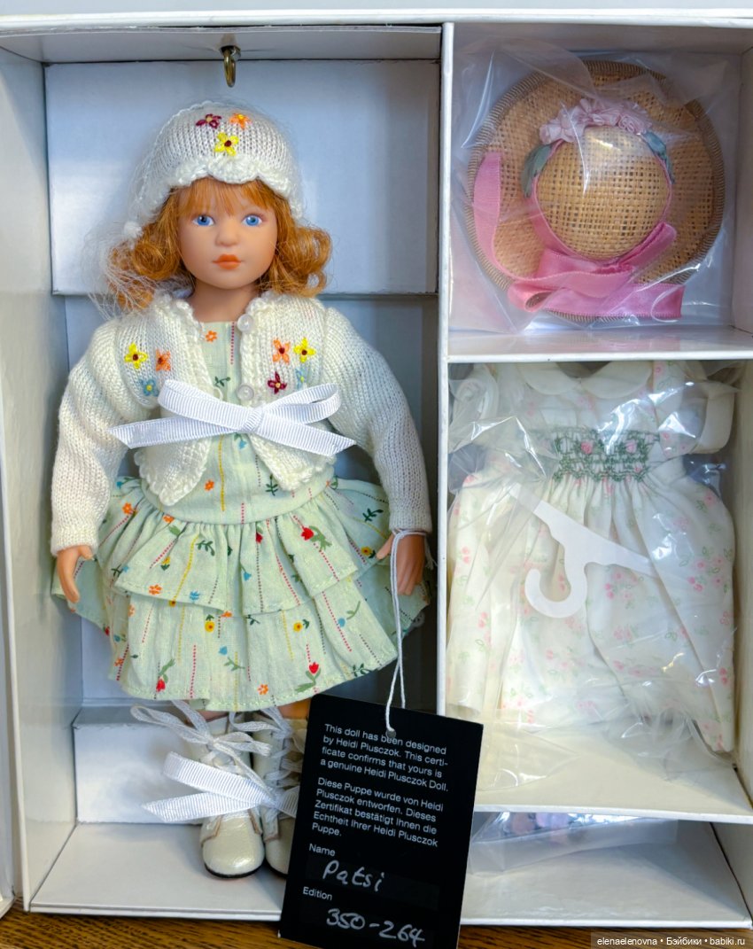 Кто ещё не попал в распаковку? 📦 (фото 4)