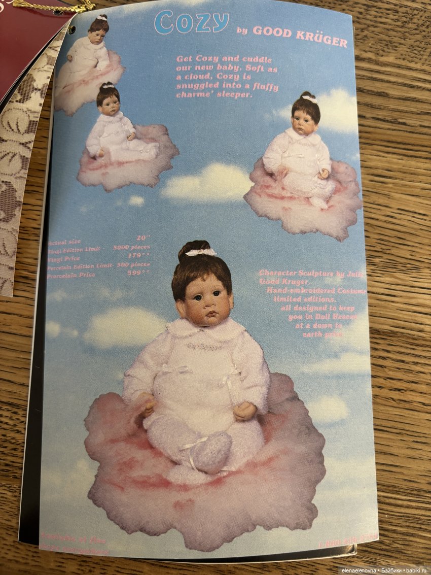 Кто ещё не попал в распаковку? 📦