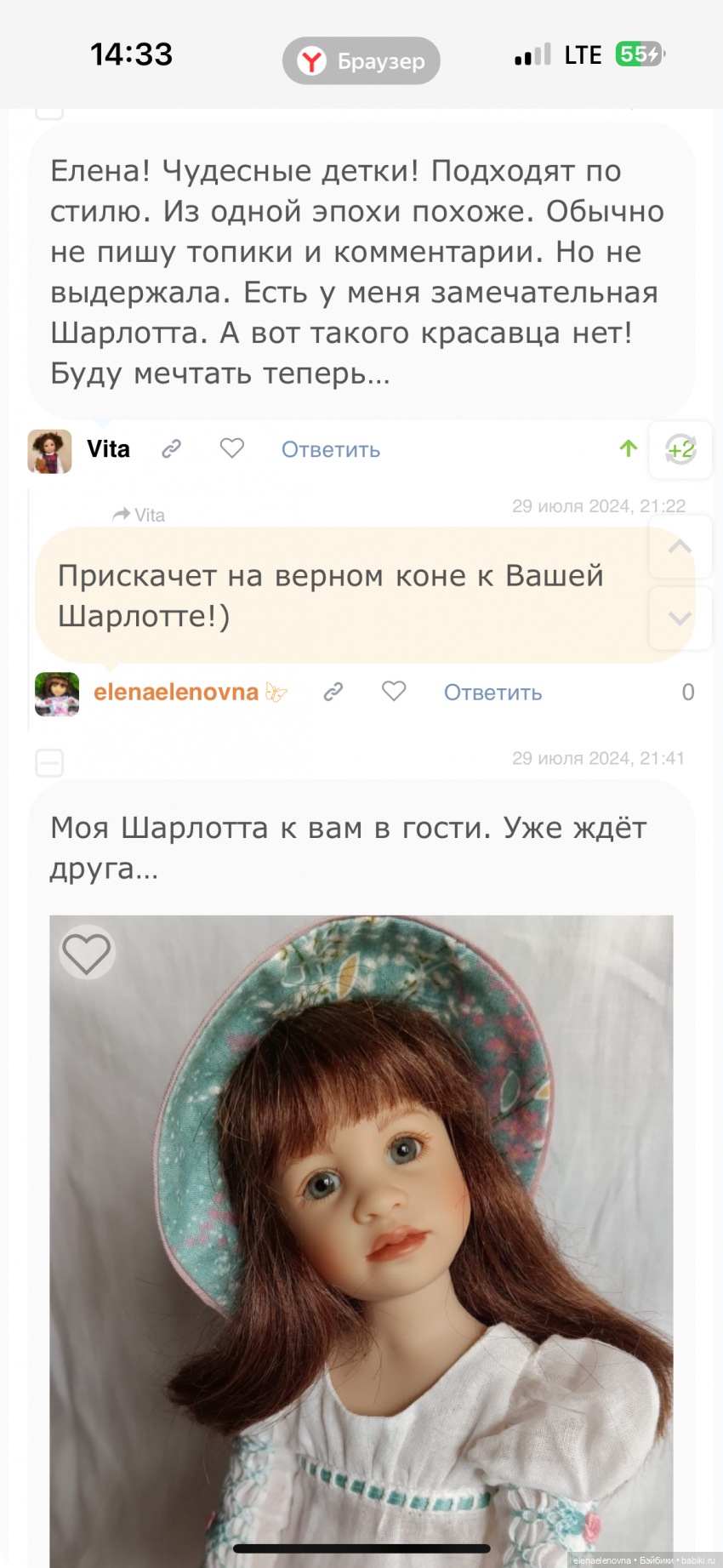 Близнецы Alexander от Heidi Plusczok - правильный посыл в космос