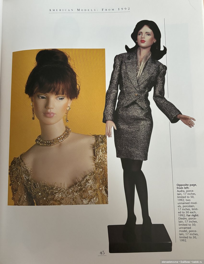 История Роберта Тоннера, часть 6 - начало работы кукольной компании Robert Tonner Doll Design (фото 10)